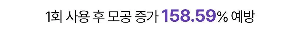 [휴닝카이PICK/모공케어] 더마펌 펩트올로지 부스팅 앰플 레티노이드 30ml 기획 (+30ml 리필) 상세페이지 21
